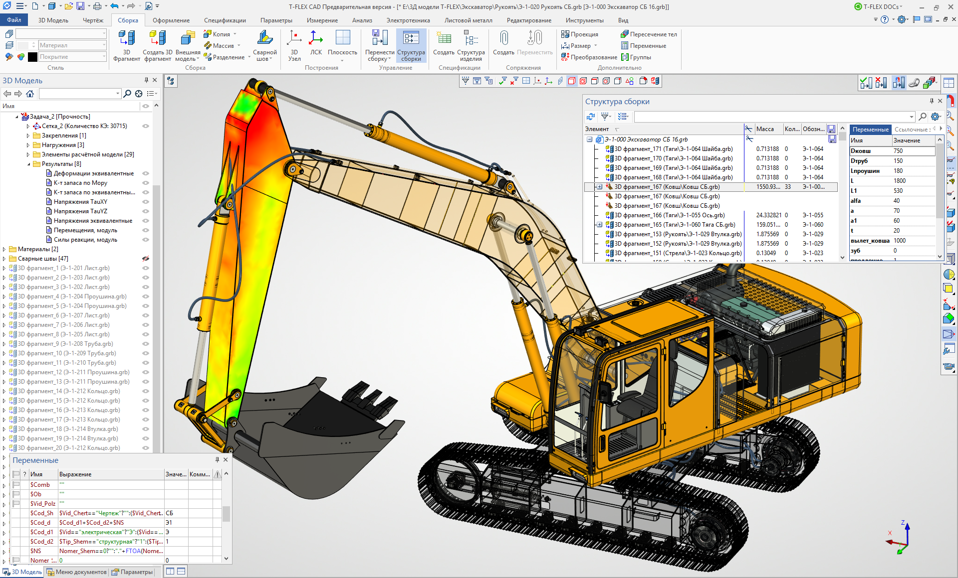 CAD 3D mechanical model representing precision hardware engineering and mechanical assemblies